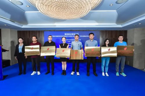 國(guó)家重點(diǎn)研發(fā)計(jì)劃項(xiàng)目成果應(yīng)用示范啟動(dòng)會(huì)暨項(xiàng)目推進(jìn)研討會(huì)順利召開(kāi)